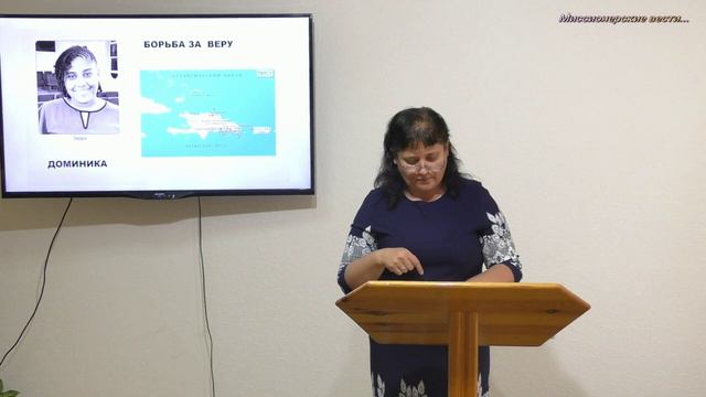 Борьба за веру. смотреть онлайн