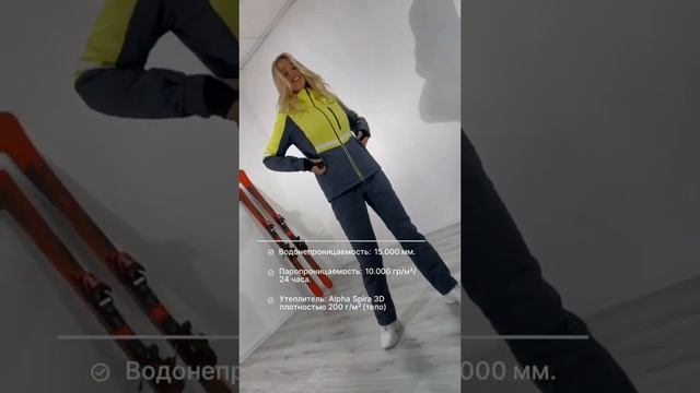 Лыжный костюм как выбрать? azimuthsport.ru смотреть онлайн