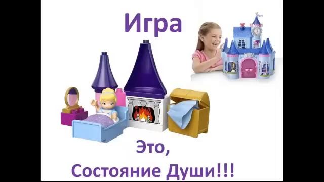 Лего Замок Золушки смотреть онлайн