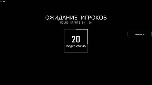 ПЕРВЫЙ ВЗГЛЯД ● SCP SECRET LABORATORY ● КООПЕРАТИВ смотреть онлайн