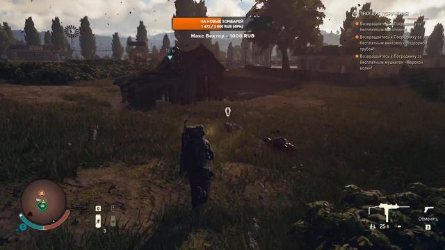 Стрим State of decay 2 | Рецепт идеальной базы смотреть онлайн