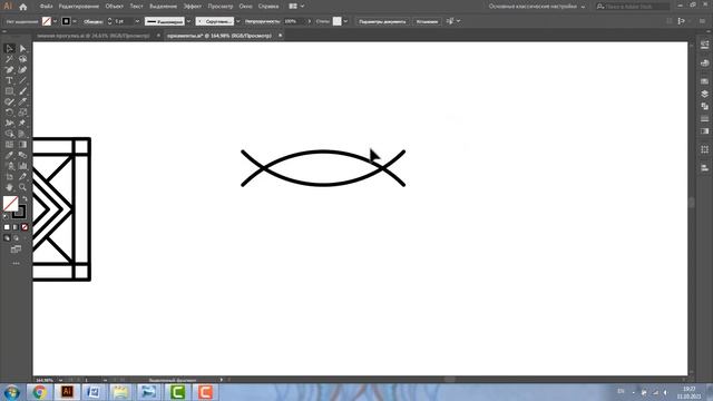 УРОК-ИГРА: НАРИСУЙ ОРНАМЕНТ В ПРОГРАММЕ ADOBE ILLUSTRATOR. смотреть онлайн