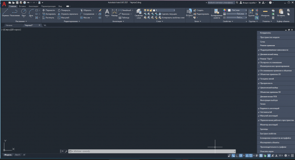Настройка интерфейса автокада