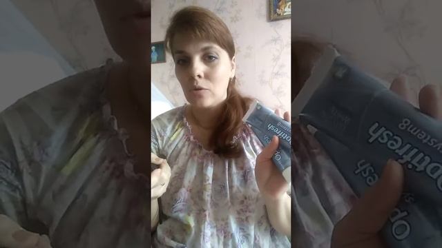 Мои покупки в 1 каталоге Орифлэйм 2019