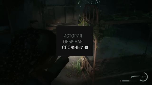 УЖАСТИК ГОДА! смотреть онлайн