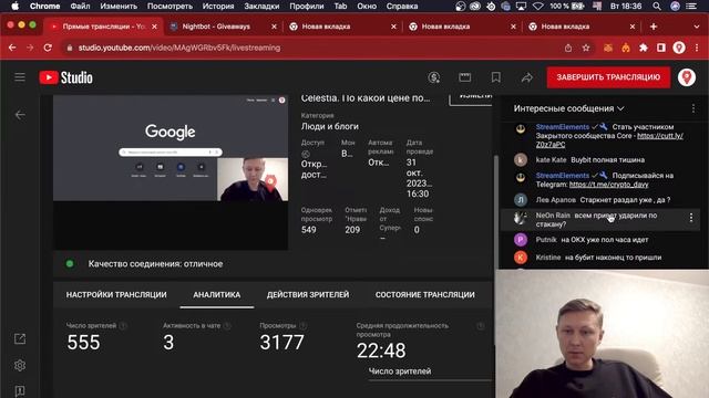 Celestia. По какой цене получится продать Airdrop токены? смотреть онлайн