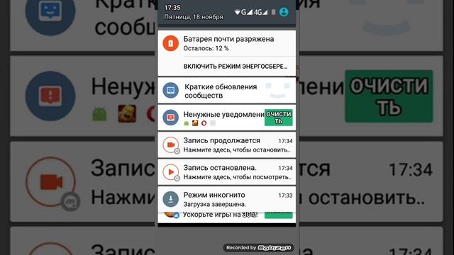 Где скачать гта санандрс смотреть онлайн