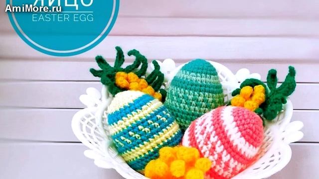 Амигуруми: схема Пасхальное яйцо. Игрушки вязаные крючком - Free crochet patterns. смотреть онлайн