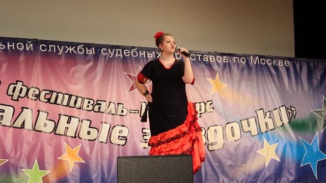 Хрустальные звёздочки 2018 ФССП-Испанка смотреть онлайн