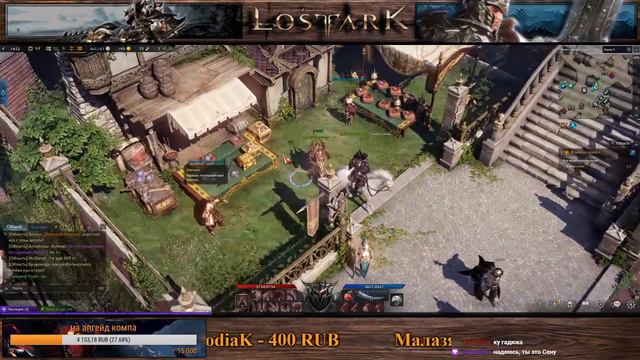 Lost Ark Online ТОП Берс СНГ! смотреть онлайн