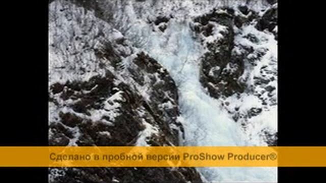 Катуйская история