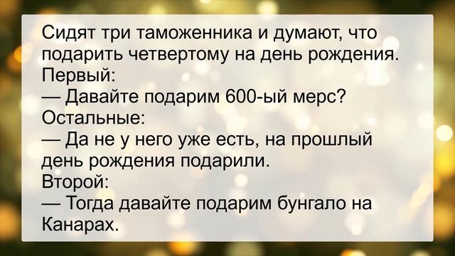 К зубному входит пациент... Сборник смешных анекдотов! Юмор! смотреть онлайн