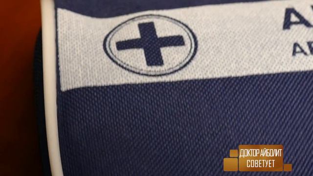 Доступна ветеринария. Выпуск 8 смотреть онлайн