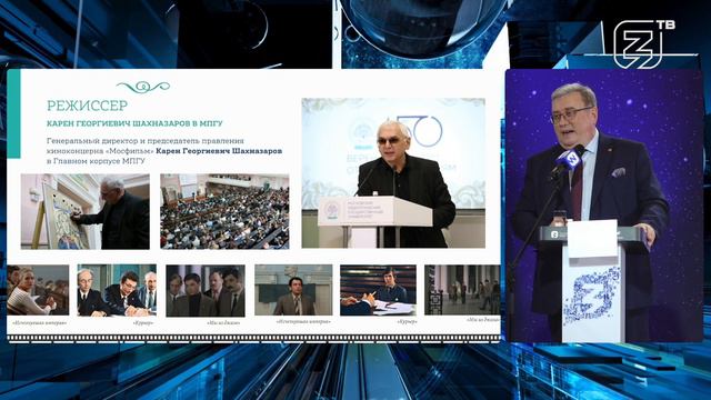 Лекция ректора МПГУ А.В.Лубкова на выставке 