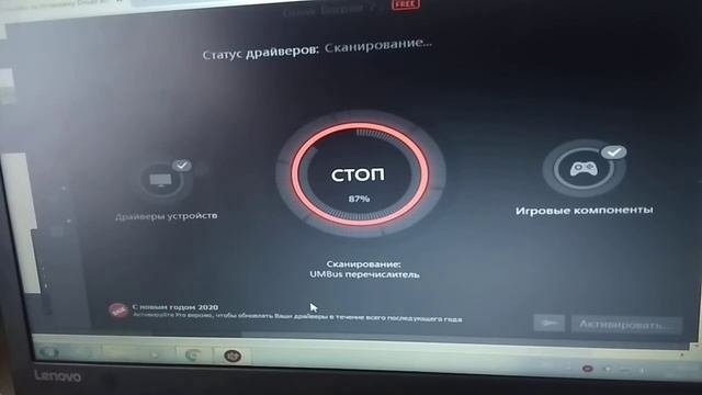 Как запустить Lenovo 330-15IKB на WIN7 смотреть онлайн