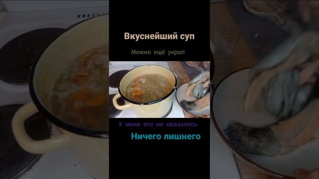 #рецепт #пп #суп #супрвбный #вкусно #курица #здоровоепитание