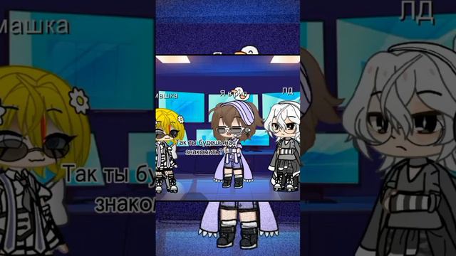 Друг Ромашки