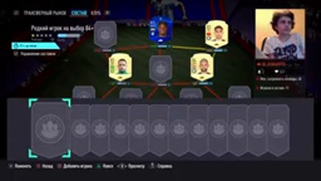 ИГРАЕМ В ФИФА 21 И ОБЩАЕМСЯ смотреть онлайн