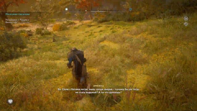 ACValhalla Глостершир Мировое событие Богиня мать