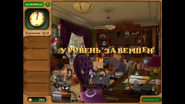 Прохождение игры "Дивный сад" #2 смотреть онлайн