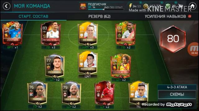 FIFA MOBILE 18!! Набор Карнагола. Розыгрыш акаунта для подписчиков 👍 смотреть онлайн