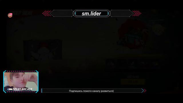 СТРИМ ПО ФРИ ФАЕР/ НАБОР В ГИЛЬДИЮ /СНС/ КОМНАТА/ПРОВЕРКА смотреть онлайн