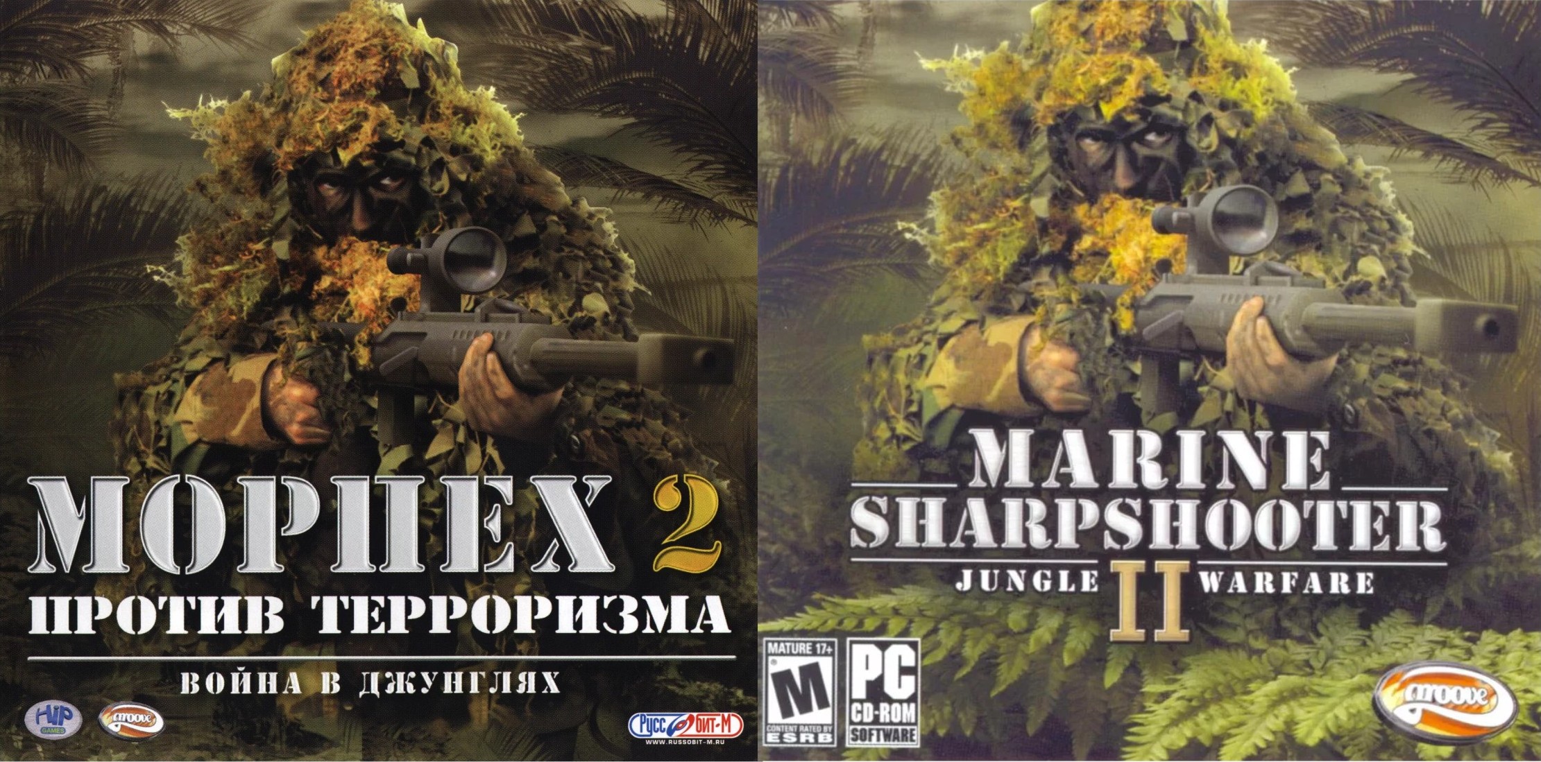 Marine Sharpshooter II: Jungle Warfare\Морпех Против Терроризма 2 война в джунглях смотреть онлайн