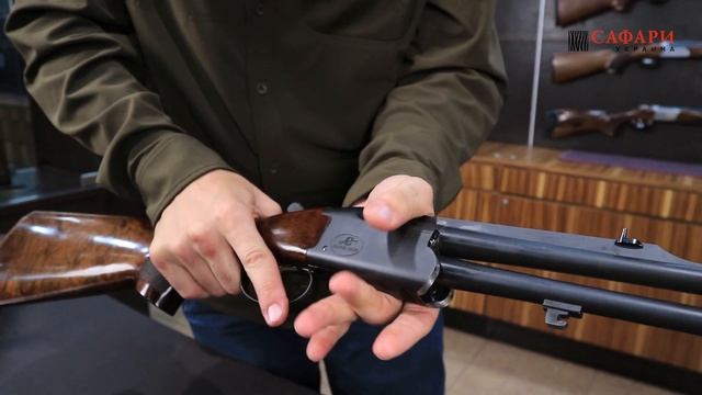 Штуцер Chapuis Armes S12 Express Classic