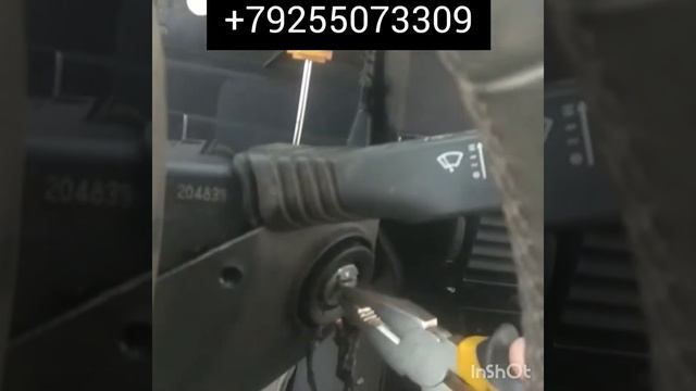 заклинил замок зажигания Опель астра H +79255073309 ремонт смотреть онлайн