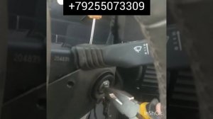 заклинил замок зажигания Опель астра H +79255073309 ремонт