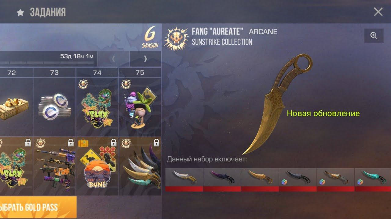 Новая обновление в стендофф 2 обзор смотреть онлайн