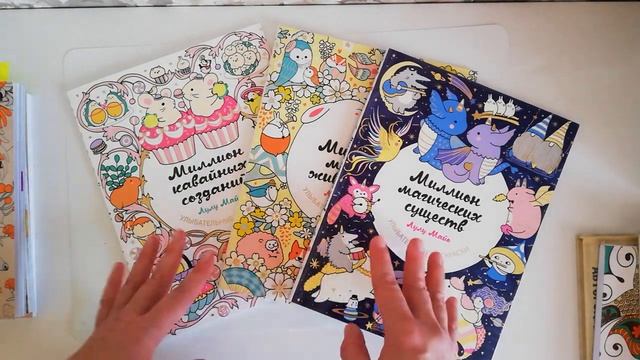 Мои покупочки за февраль 2023 года смотреть онлайн