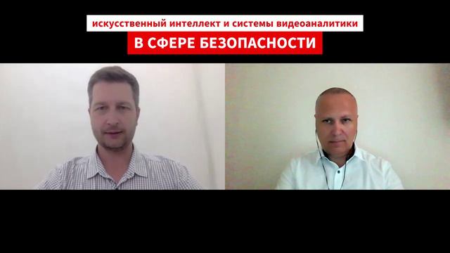 Интервью с генеральным директором НПП 