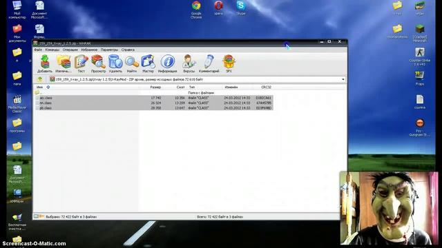 как установить x-ray на minecraft 1.2.5 смотреть онлайн