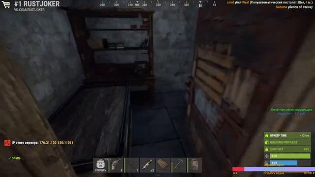 СОЛО ВЫЖИВАНИЕ | RUST смотреть онлайн