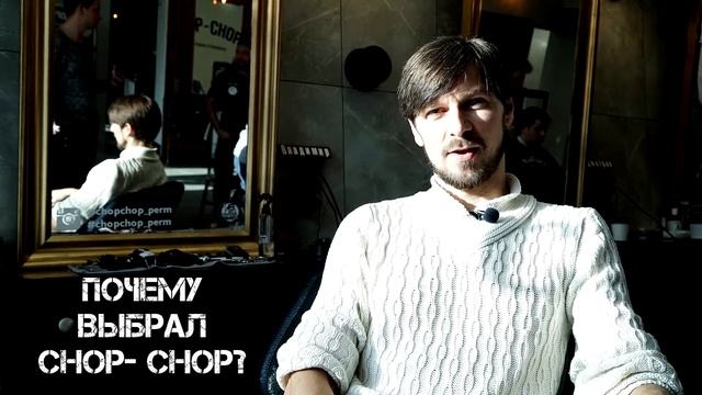 НАШ ЧЕЛОВЕК - Эдуард Морозов в Chop-Chop Пермь смотреть онлайн