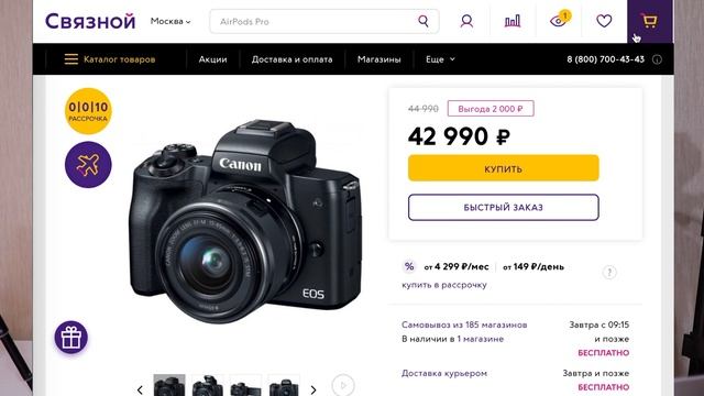 Лучшая бюджетная FullHD камера в 2020 году для видеоблогов смотреть онлайн
