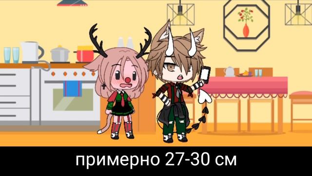 Какой размер ...? смотреть онлайн