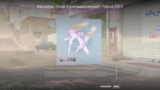 ОТКРЫЛ 100 КАПСУЛ В НОВОЙ КС 2 смотреть онлайн