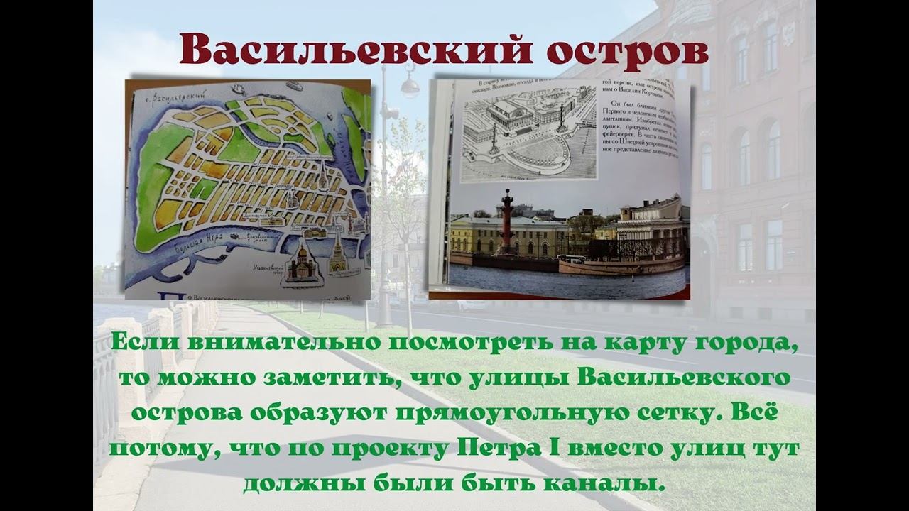 Ошпи вместе с Маршаковкой отправляются в Санкт-Петербург смотреть онлайн