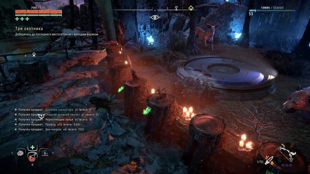 Horizon Zero Dawn: The Frozen Wild | Прохождение (Часть 7) смотреть онлайн