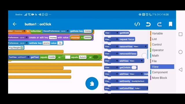 Как сделать промокод за который будут довать нагрудау(Sketchware) смотреть онлайн