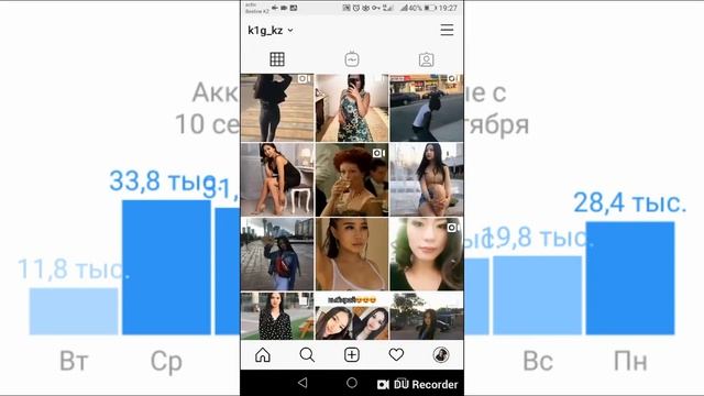 КАК НАКРУТИТЬ ЖИВЫХ ПОДПИСЧИКОВ В ИНСТАГРАМ БЕЗ РЕГИСТРАЦИИ смотреть онлайн