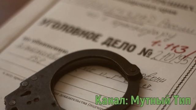 ✅Оперативный работник МВД (УР, БЭП, НОН) смотреть онлайн