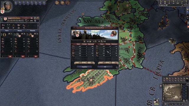 Crusader Kings 2. Гайд для новичков