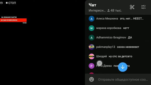 эдисон удаляет аккаунт, это шутка или нет?