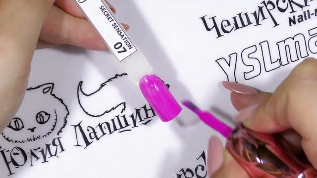 Tartiso - Secret sensation смотреть онлайн