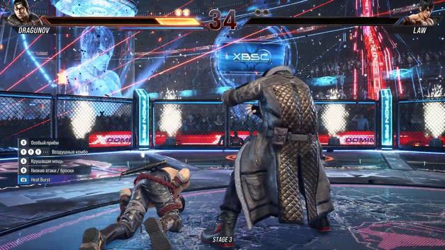 Tekken 8 [RUS, без комментариев]. Sergei Dragunov ("Эпизоды о персонажах"). смотреть онлайн