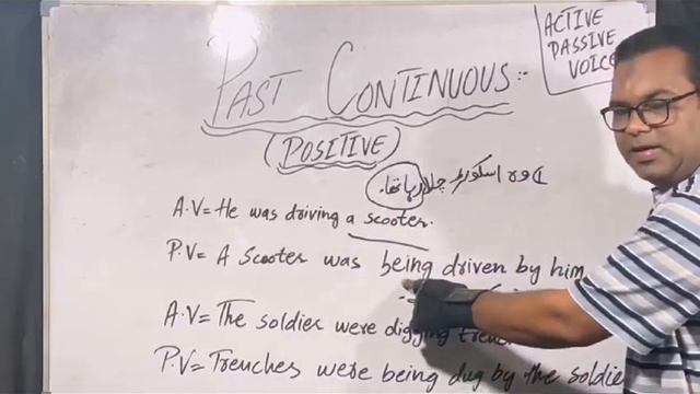 Active Passive Past Continuous Positive | Active Passive Past Continuous Musbut Jumly смотреть онлайн