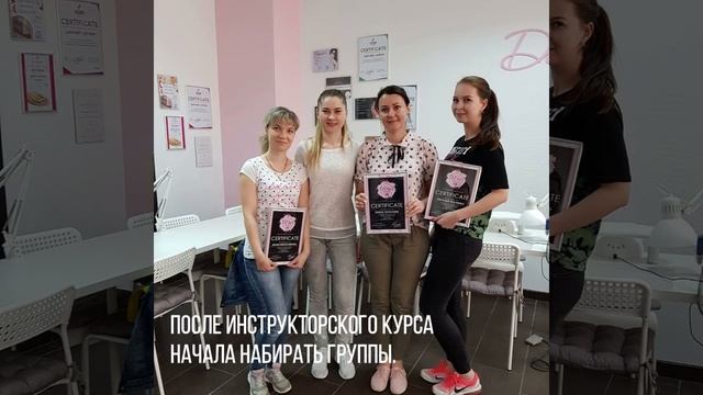 Инструкторские курсы по маникюру г.Минск смотреть онлайн